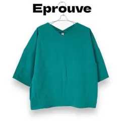 エプローブ　前後Vネック　ドルマンプルオーバー　ダークグリーン　コットン100%