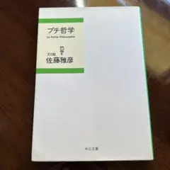 Haruna様 リクエスト 2点 まとめ商品