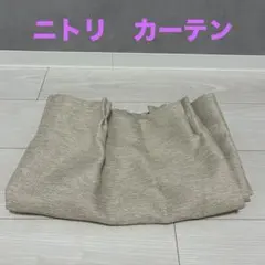 ニトリ　カーテン　１枚　ノーブル3 カーテンフック付きのサムネイル
