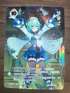 2026年最新】原神 カード 中国の人気アイテム - メルカリ