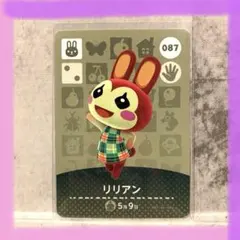 どうぶつの森amiiboカード　リリアン 087