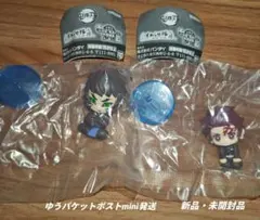 【匿名配送】ガチャ☆鬼滅の刃すわらせ隊　獪岳と竃門炭治郎２点セット