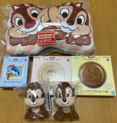 チップ&デール　一番クジ　セット売（A.B.C.D賞＋ラストワン）