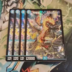 5000vt CSプロモ 飛翔龍 5000VT CSプロモ - メルカリ