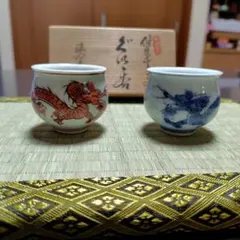 源右衛門　お猪口セット 2025年最新】源右衛門 おちょこの人気アイテム - メルカリ