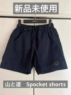 2025年最新】山と道 5-pocket shortsの人気アイテム - メルカリ