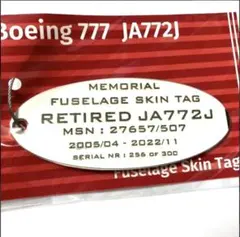 2026年最新】#先得ジェットの人気アイテム - メルカリ
