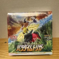 2025年最新】パラダイムトリガー box シュリンク付きの人気