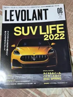 LE VOLANT SUV LIFE 2022