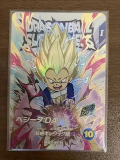 EX3-001 ベジータ ドラゴンボールスーパーダイバーズ - メルカリ