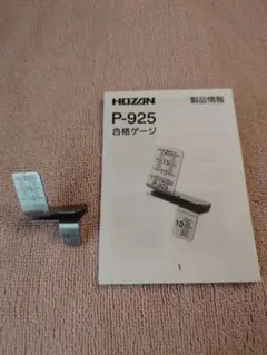 cocoro爺様 リクエスト 2点 まとめ商品