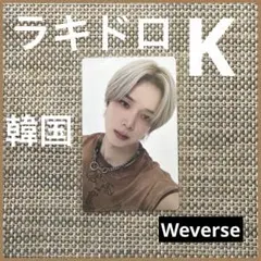 &TEAM 【K 】ラキドロ　韓国 Back to Lifeトレカ