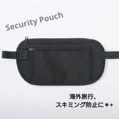 【ラスト1点】セキュリティポーチ 黒 ブラック 海外旅行 スキミング防止 薄型
