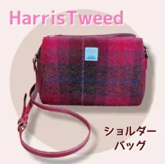 【未使用品】Harris Tweed✨ハリスツイードショルダーバッグ✨レッド系