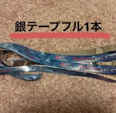 風香様 リクエスト 2点 まとめ商品