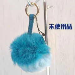 【新品】SMIR NASLI サミールナスリ ファー バッグチャーム 青グラデ系