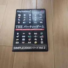 THE パーティーゲーム SIMPLE2000シリーズ Vol.2