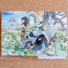 Item thumbnail for item 042ca028-0d21-46a1-9d2d-a9e3e5ba77be