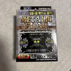 ワンピース モンキー・D・ルフィ 海賊旗 120cm×70cm