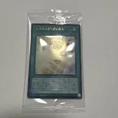 ジャンク・ウォリアー デュエルセット