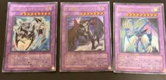遊戯王 E・HERO カオス•ネオス ブラック•ネオス ストーム•ネオスセット