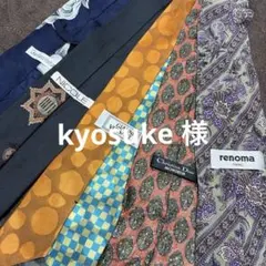 ネクタイ 5本セット まとめ売り