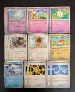 トゲキッス バッフロン スピンロトム パオジアン メガシグナル ガラスのラッパ