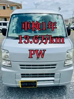 H25年 PW キーレス ETC エブリイ 車体 車検2年 Bカメラ ナビ TV - メルカリ