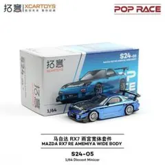 デーモンキングオート LBWK フェラーリF40（5cm） - メルカリ