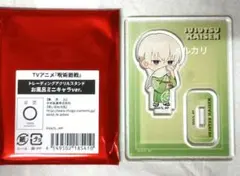 呪術廻戦 トレーディングアクリルスタンド お風呂ミニキャラver. 狗巻棘