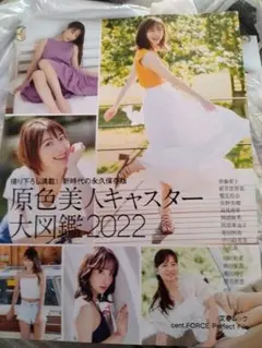 2026年最新】川絵美里の人気アイテム - メルカリ