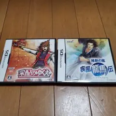 DS　歴史ゲームセット