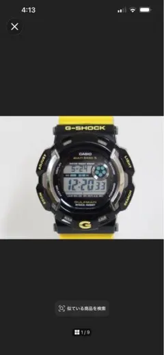 限定 G-SHOCK 2013 イルクジGWX-8901K-1JR 電波ソーラー - メルカリ