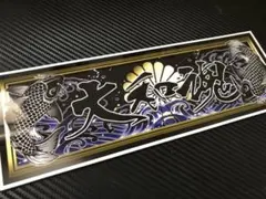 ナンバーアンドン　当時物⭐️ 2025年最新】Yahoo!オークション -ナンバーアンドン(パーツ)の