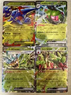 ポケモンカードex まとめ売り　6枚セット ポケモンカード ex 6枚セット - メルカリ