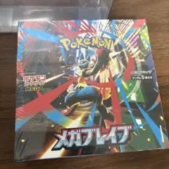 2026年最新】メガブレイブ box シュリンク付きの人気アイテム - メルカリ