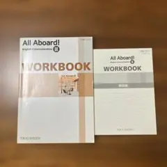 All Aboard! English Communication III - メルカリ