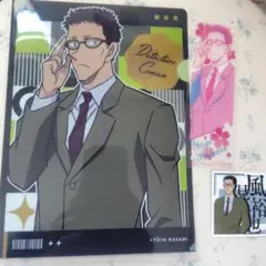 名探偵コナン 風見裕也 ミニクリアファイルセット