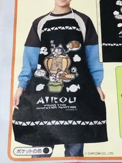 AIROU モンスター ハンター エプロン