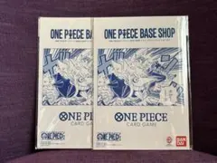 ワンピースカード BASESHOP リミテッドコレクション ベースショップ2冊