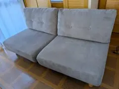 【東京都 直接お渡し限定】2人掛けソファ セパレート式 Chione-N