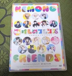 2026年最新】けものフレンズ cdの人気アイテム - メルカリ