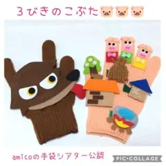 りの様 リクエスト 2点 まとめ商品