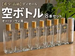 2026年最新】dior 空容器の人気アイテム - メルカリ