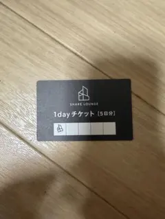 TSUTAYA シェアラウンジ　回数券のサムネイル