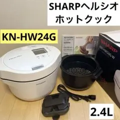 2026年最新】ヘルシオホットクック kn-hw24gの人気アイテム - メルカリ