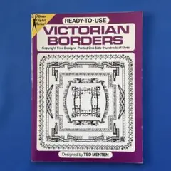 READY-TO-USE VICTORIAN BORDERS