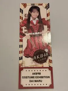 2025年最新】花田藍衣の人気アイテム - メルカリ