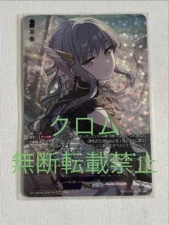 ヴァンガード バンドリ [路地裏を抜けて] 高松 燈 GPR+ サイン - メルカリ