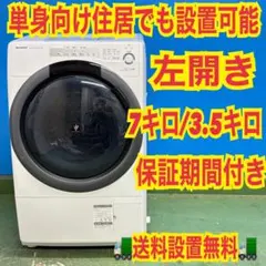 B5JD90翌日到着可能 東芝ドラム式洗濯機 11㌔ - メルカリ